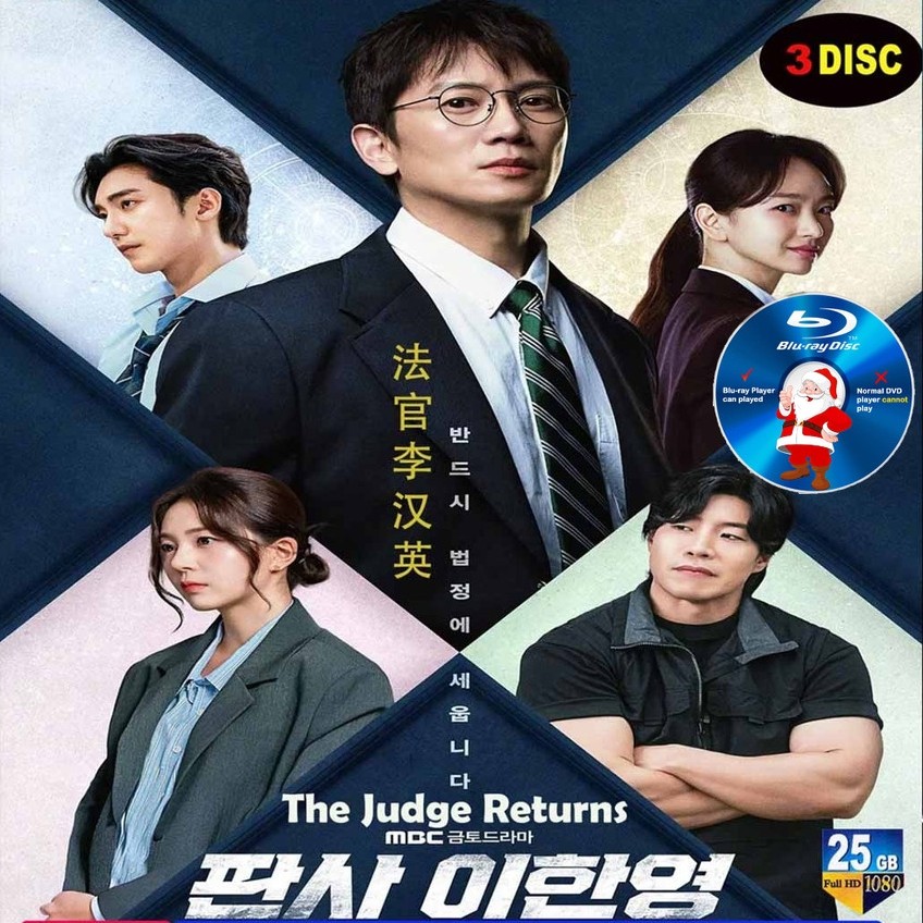 K-DRAMA The Judge Returns (ตัวแทนจําหน่าย)2026 (3DISC) Ji Sung , Park Hee-soon , Won Jin-ah