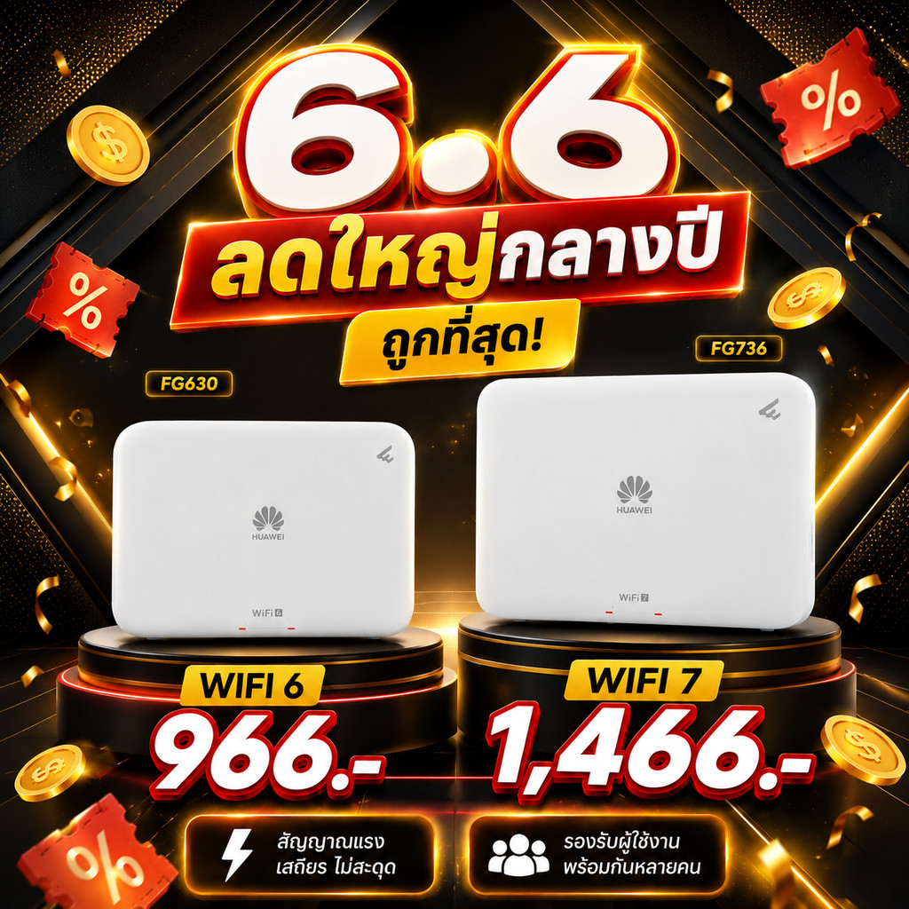 HUAWEI eKit FG736 BE3600 Wireless Dual-Band mesh wifi 7router ใช้ขยายสัญญาณ เร็ว แรง เสถียร