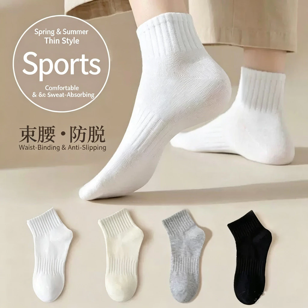 sy shop899 ถุงเท้าผู้ชายข้อสั้น ถุงเท้าแฟชั่นเกาหลี (5ลาย/10คู่) [COD]