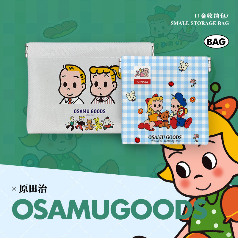 Haradaji Data Cable Storage Bag หูฟัง Charger Shrrapnel Cosmetic Portable Small Bag Sundries Storage Bag