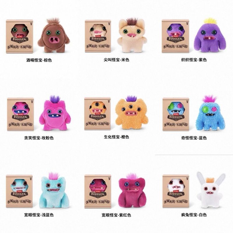 【พร้อมส่ง】Fuggler Baby Fugg Series กล่องตาบอดตุ๊กตาขนสัตว์จิ๋ว สไตล์น่ารักแปลกประหลาด ของเล่นเทรนด์ ตุ๊กตานุ่ม สินค้าสะสม ของขวัญ Plush Doll