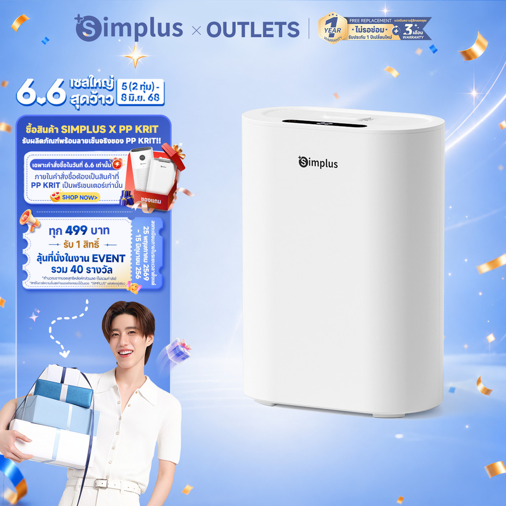 ⚡พร้อมส่ง⚡Simplus เครื่องลดความชื้น 2-in-1 พร้อมฟอกอากาศ ระบบ Dual-Core ลดความชื้น 650 มล./วัน ถังน้ำ 2.5 ลิตร รองรับอโรม่า กรองอากาศ HEPA11 มีโหมดสลีป เหมาะสำหรับห้องนอน Dehumidifier Fresh 4/Fresh 4 Pro CUSH009