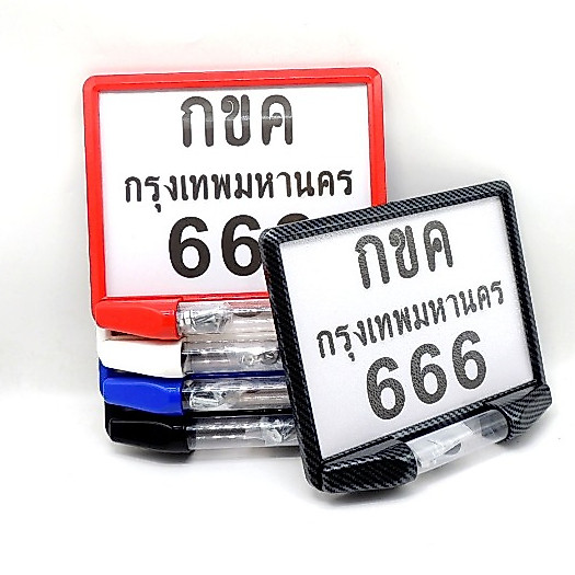 ป้ายทะเบียนรถ มอเตอร์ไซค์ กรอบป้ายทะเบียน​รถมอเตอร์ไซค์  ใส่ได้กับรถ ทุกรุ่น (แผ่นหน้า+แผ่นหลัง ผลิต จากวัสดุพลาสติกABS）