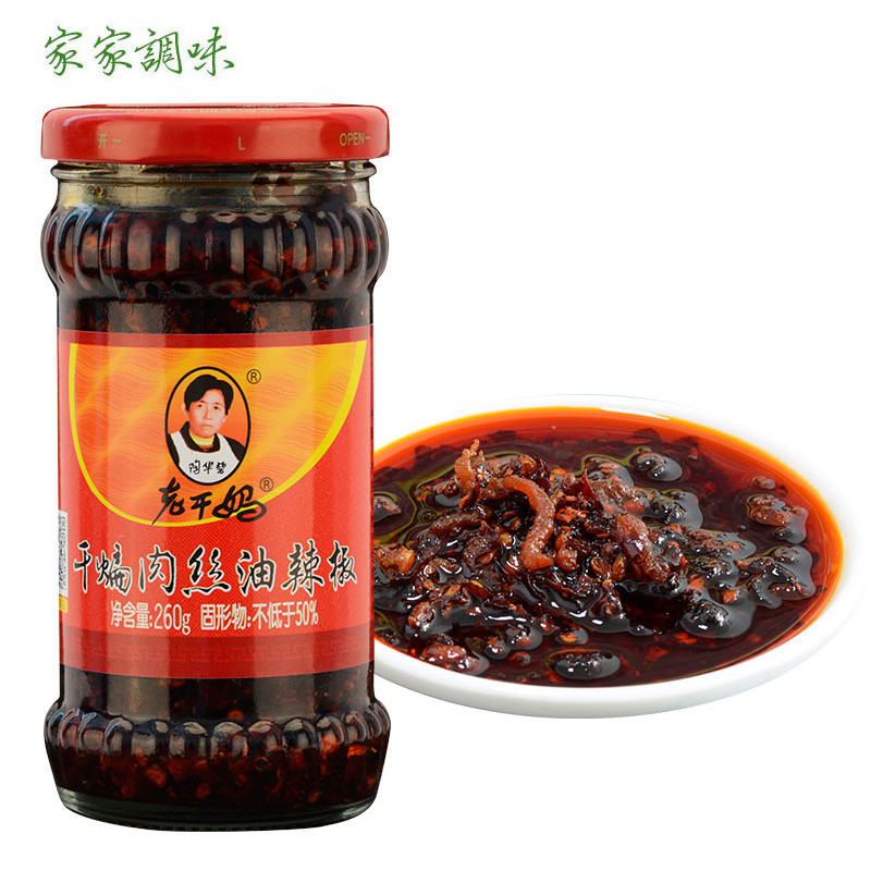 กุ้ยโจว Lagan Mom เสิร์ฟอาหาร Jerky น้ํามันหมูฝอยพริก 260g Bibimbap ผสมก๋วยเตี๋ยวเครื่องปรุงรสครัว