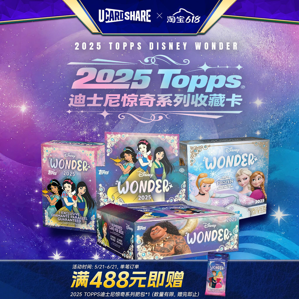2025 Topps Disney Surprise Series Hobby Video Collection Card Yoka Reward Star Card