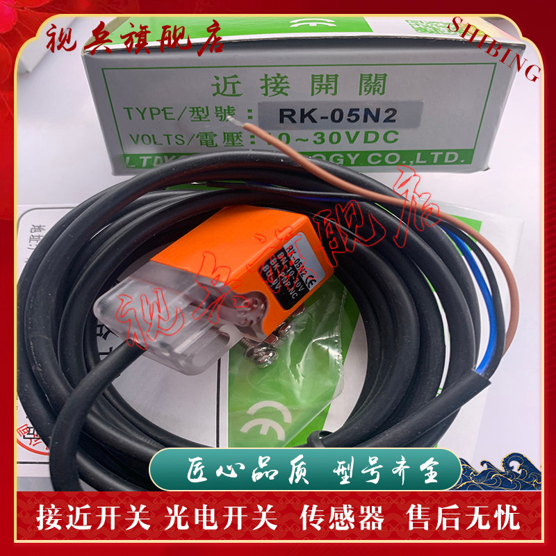 เซ็นเซอร์ RK-05N1/P1 (RN04-N/P) (SND04-N/P) SN04-N/P/N2/P Proximity Switch