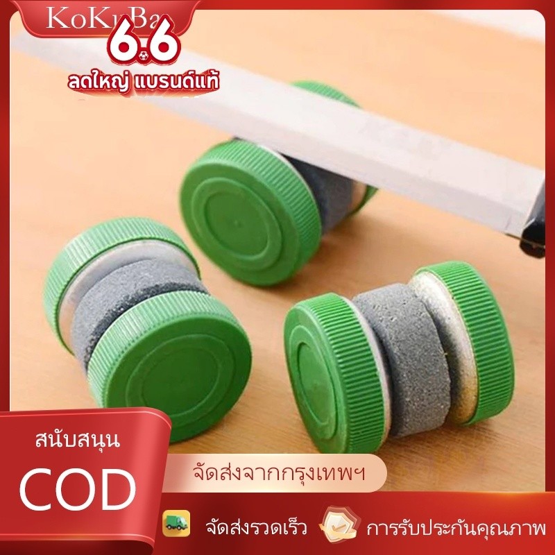 อุปกรณ์หินลับมีด แบบสองด้าน ทรงกลม สําหรับห้องครัว