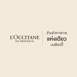 [New Packaging!] Anti-Hair Loss Serum 50ml ล็อกซิทาน แอนตี้ แฮร์ลอส เซรั่ม ลดผมหลุดร่วง เพิ่มผมเกิดใหม่