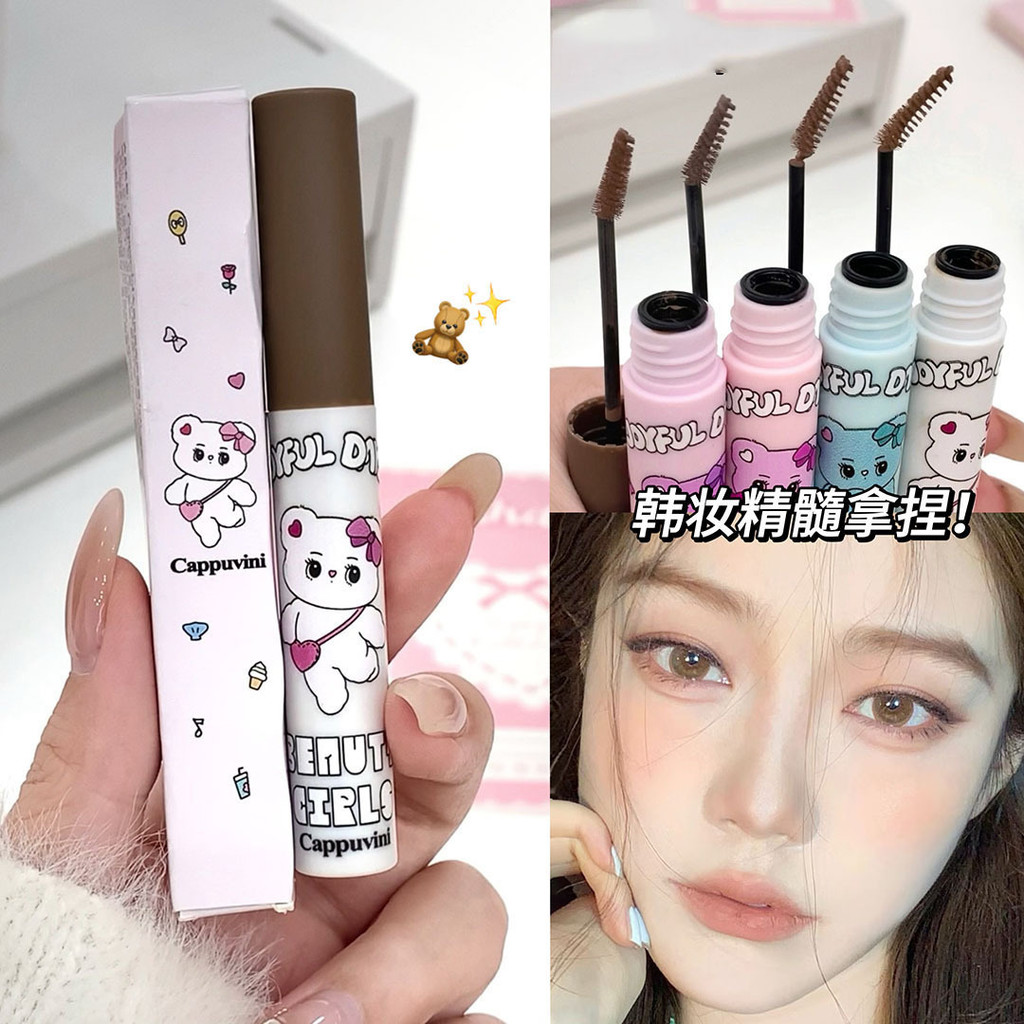 Cappuvini Matte Dye Eyebrow Cream คิ้วตื้นความงามส่วนบุคคล Care สามมิติคิ้วป่าไม่เลอะง่าย Shantou แต
