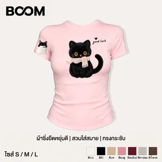 เสื้อยืด Baby Tee หญิง คอกลม ทรงสั้น รัดรูป Y2K เนื้อนุ่ม ยืดหยุ่น ใส่สบาย ไม่ยับ แต่งง่าย เกาหลีแฟชั่น เสริมทรวดทรง 257