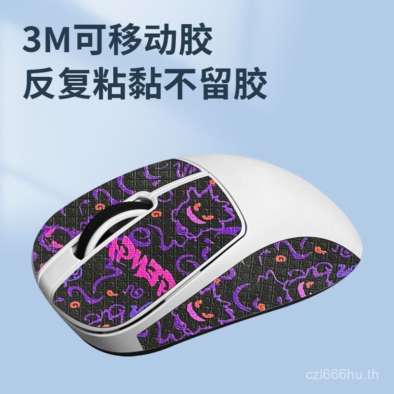 ยอดนิยม ATK Liekong Z1 PROMAX เมาส์สติกเกอร์กันลื่นทนต่อการสึกหรอ ULTRA รวมทุกอย่าง Sweat-A