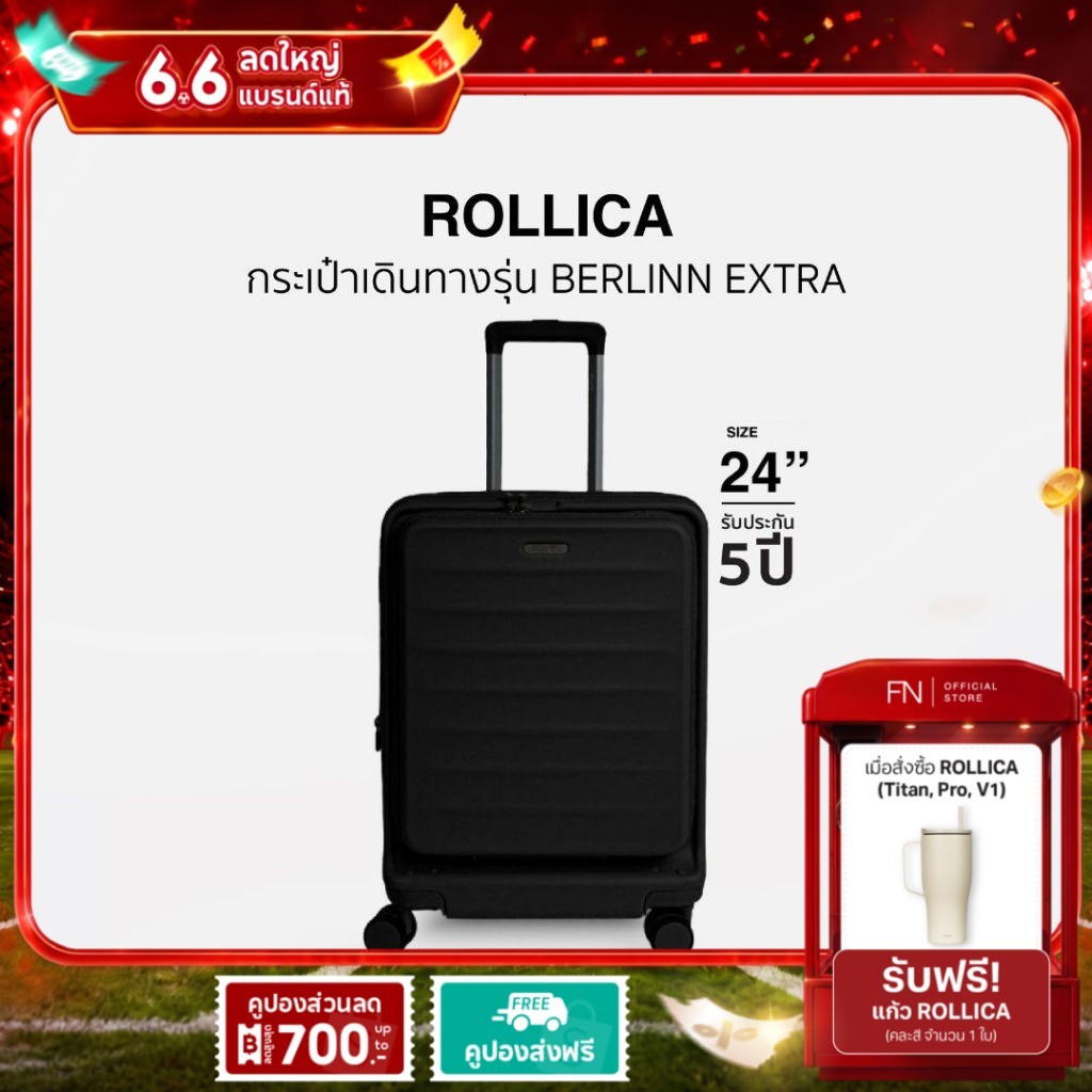 FN ROLLICA กระเป๋าเดินทาง ขนาด24นิ้ว รุ่น BERLINN EXTRA PLUS ซิปกันโจรกรรม 2ชั้น มีระบบล็อค TSA LOCK