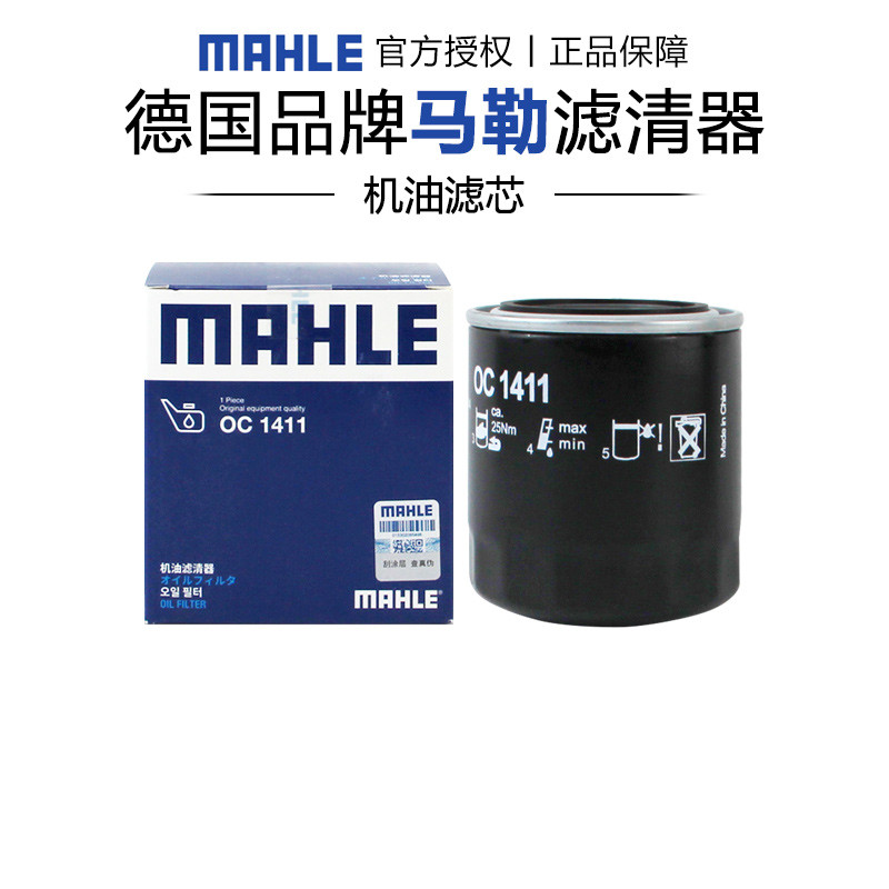 เหมาะสําหรับ Dadi City Weiling Horse Domineering ZTE Weihu Tiger Weishi เครื่องกรองกรองน้ํามันองค์ปร