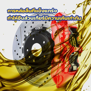 น้ำมันเบรค น้ำมันเบรก น้ำมันเบรคสี สำหรับมอเตอร์ไซค์ ขนาด 150 ML ใช้ได้กับสำหรับมอเตอร์ไซค์ทุกรุ่น ทนต่ออุณหภูมิสู น้ำ