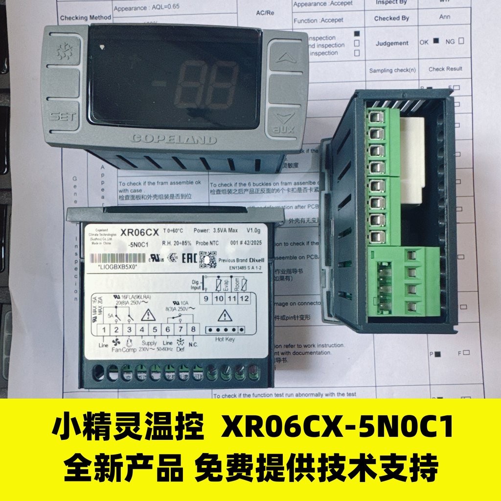 Guangdong Star Freezer Thermostat DEXELL XR06CX/Elf Thermostat XR06CX-5N0C1