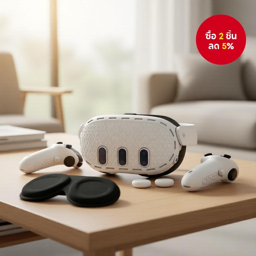 ชุดอุปกรณ์เสริม Meta Quest 3: ชุดซิลิโคนสําหรับ Oculus Quest 3 (VR Shell + ที่จับคอนโทรลเลอร์ + แผ่นรองหน้า + ปุ่มจอยสติ๊ก)