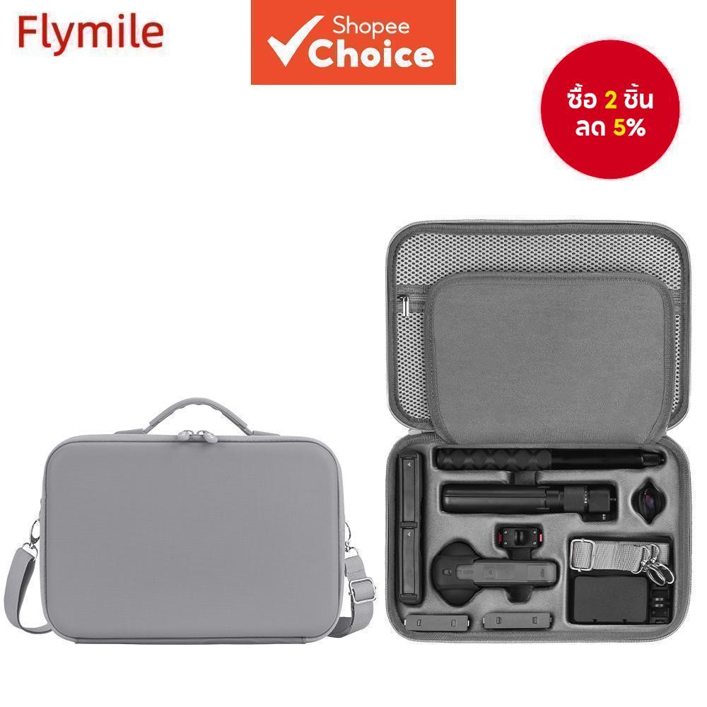 กระเป๋าใส่กล้อง Flymile สำหรับกล้อง Insta360 X5 อุปกรณ์ป้องกันกระเป๋าพกพาแบบสะพาย สำหรับการเดินทางและใช้งานประจำวัน