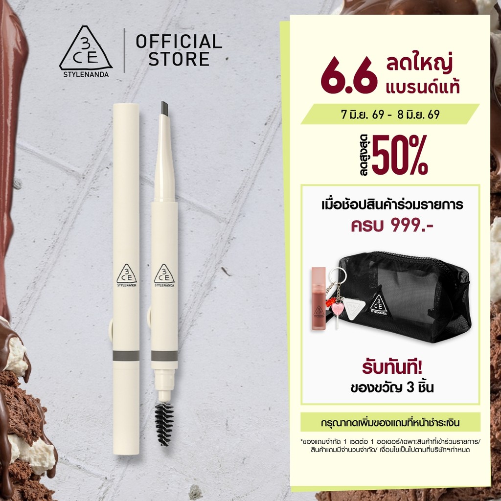 3CE Easy Brow Designing Pencil ทรีซีอี อีซี่ บราว ดีไซน์นิ่ง เพนซิล 0.13 กรัม (ดินสอเขียนคิ้ว)