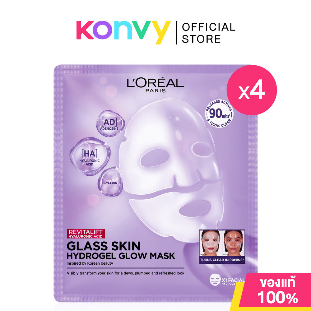Loreal Paris Revitalift Hyaluronic Acid Glass Skin Hydrogel Glow Mask [25g x 4pcs] มาสก์หน้าไฮโดรเจล ลอรีอัล ปารีส.
