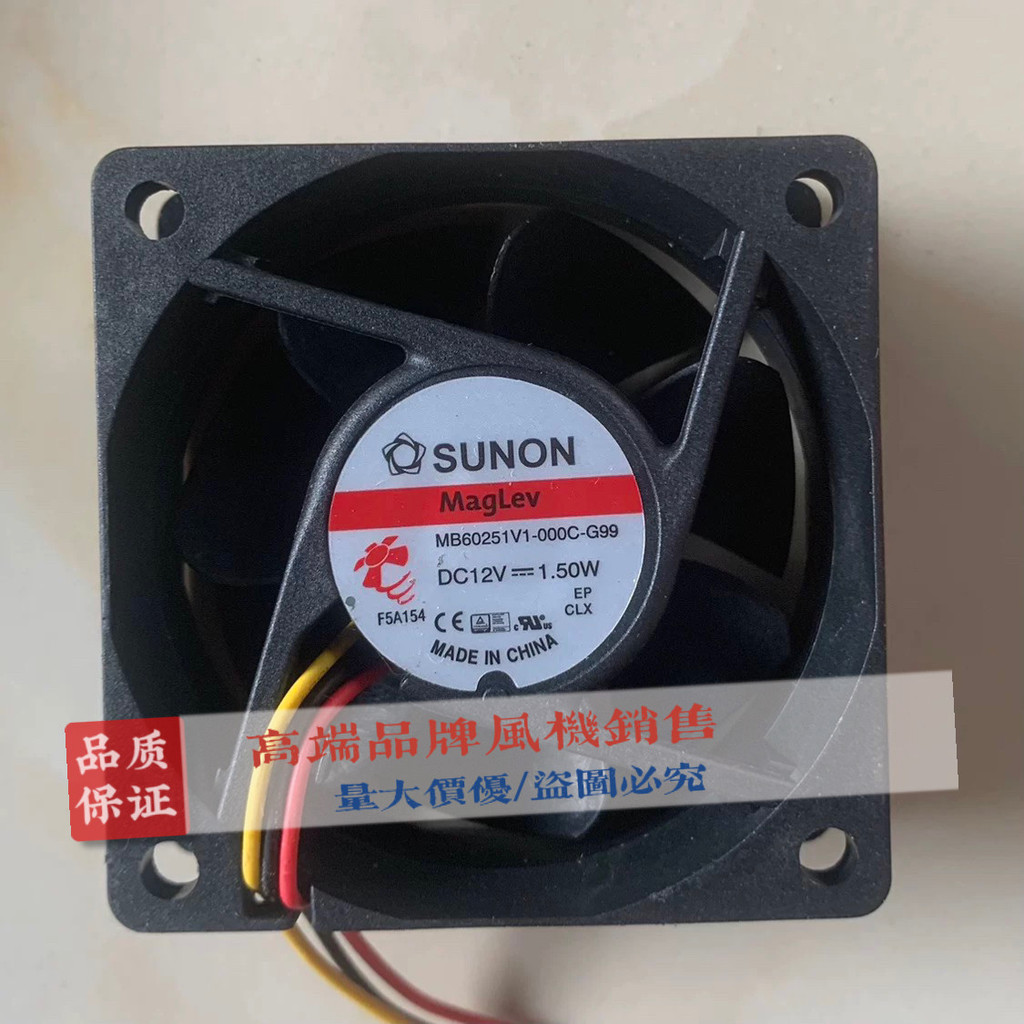 Original SUNON Jianzhun 6025 6CM MB60251V1-000C-G99 12V 1.50W พัดลมระบายความร้อน