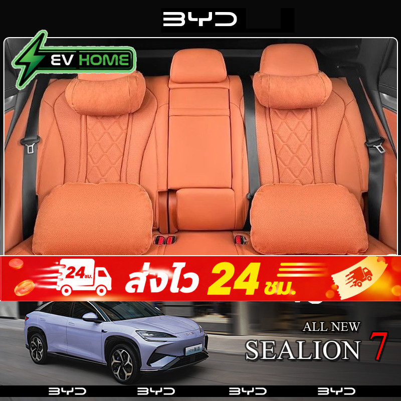 2024/2025 BYD SEALION 7 EV SUV เฉพาะรถเดิมสีคอหมอนรถพนักพิงศีรษะหมอนรถที่นั่งคอหมอน