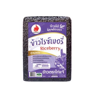 ไก่แจ้ ข้าวไรซ์เบอร์รี่ Kaijae Riceberry Rice 1kg.