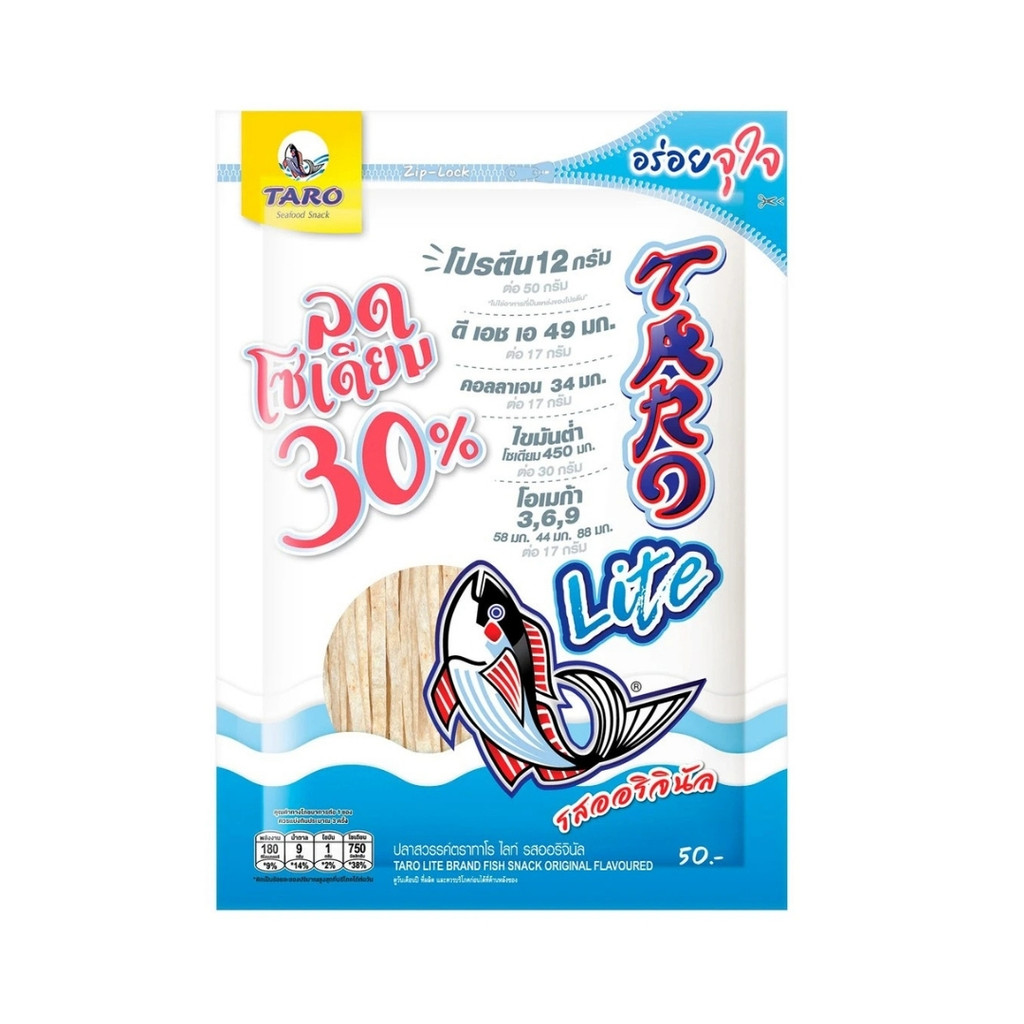 ทาโร ไลท์ ปลาสวรรค์รสดั้งเดิม Taro Light Fish Snack Original 50g.