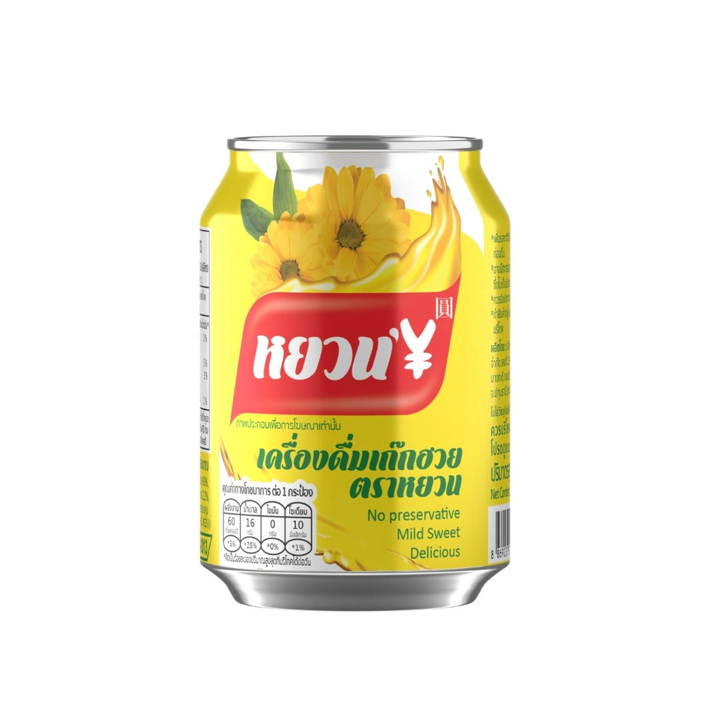 หยวน น้ำเก๊กฮวย Yuan Chrysanthemum Drink 320ml.