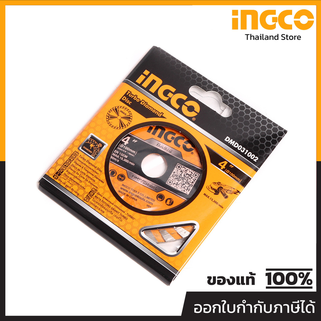 INGCO อิงโก้ DMD031002 ใบเพชรตัดหิน 4" TURBO DIAMOND DISC