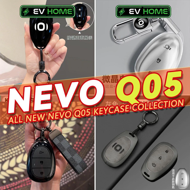 หลากหลาย CHANGAN NEVO Q05 ev ฝาครอบกุญแจรวมทุกอย่างสมาร์ทหล่อเด็กกุญแจรถจี้ High-End A