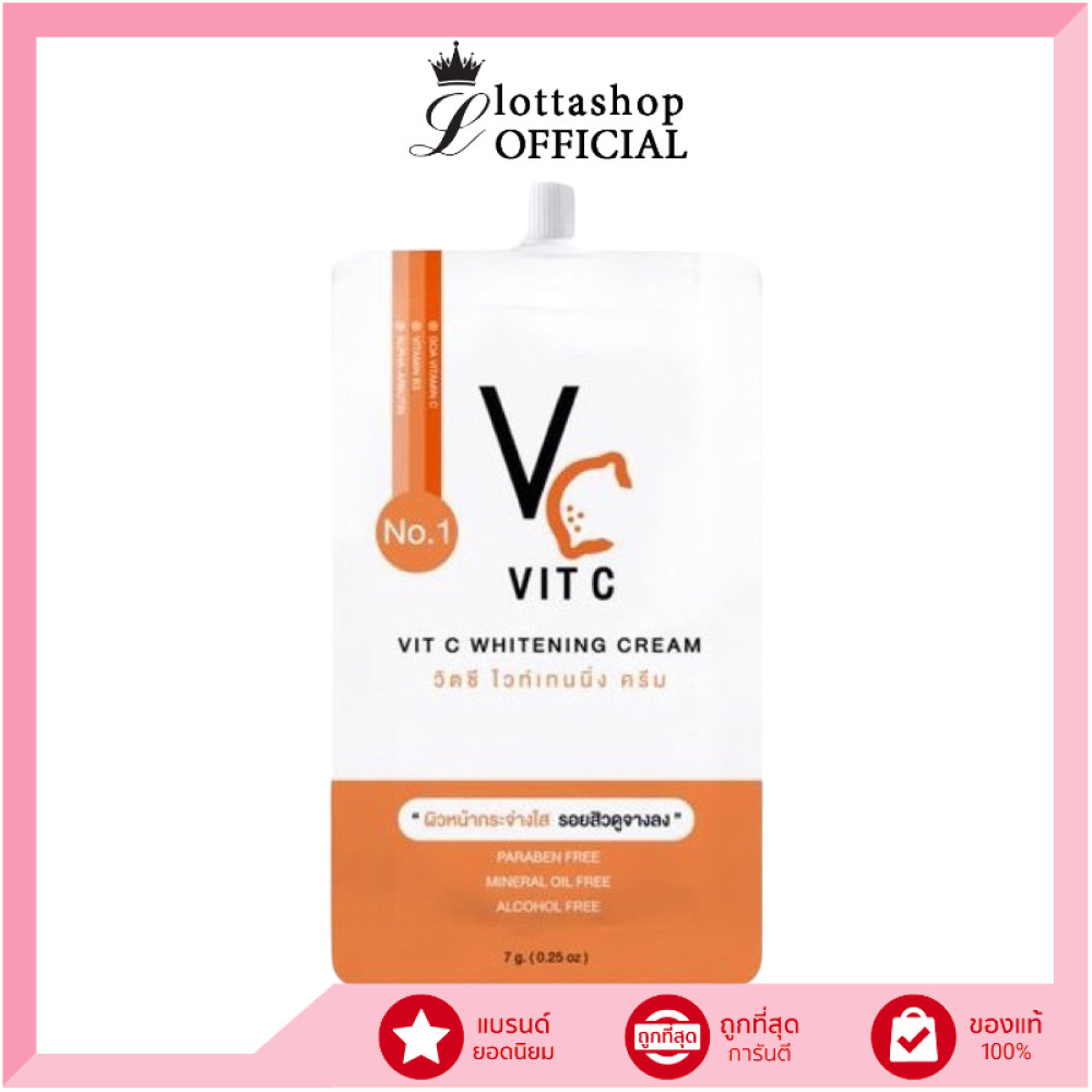 🔥แท้/ถูกที่สุด/ไลฟ์ทุกวัน🔥(1ซอง) VC Vit C Whitening Cream วีซี ครีม 7 ml