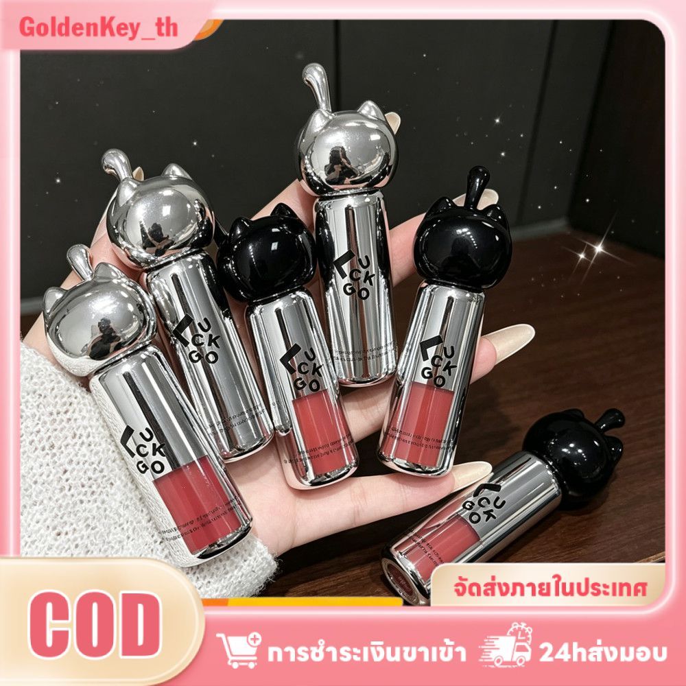 เก็บเงินปลายทาง (COD) จัดส่งในประเทศ LUCKGO ลิปกลอสเนื้อบางเบา โปร่งแสง เงาวาว สีสวย ราคาไม่แพง เหมาะสำหรับนักเรียน เครื่องสำอางริมฝีปาก GoldenKey