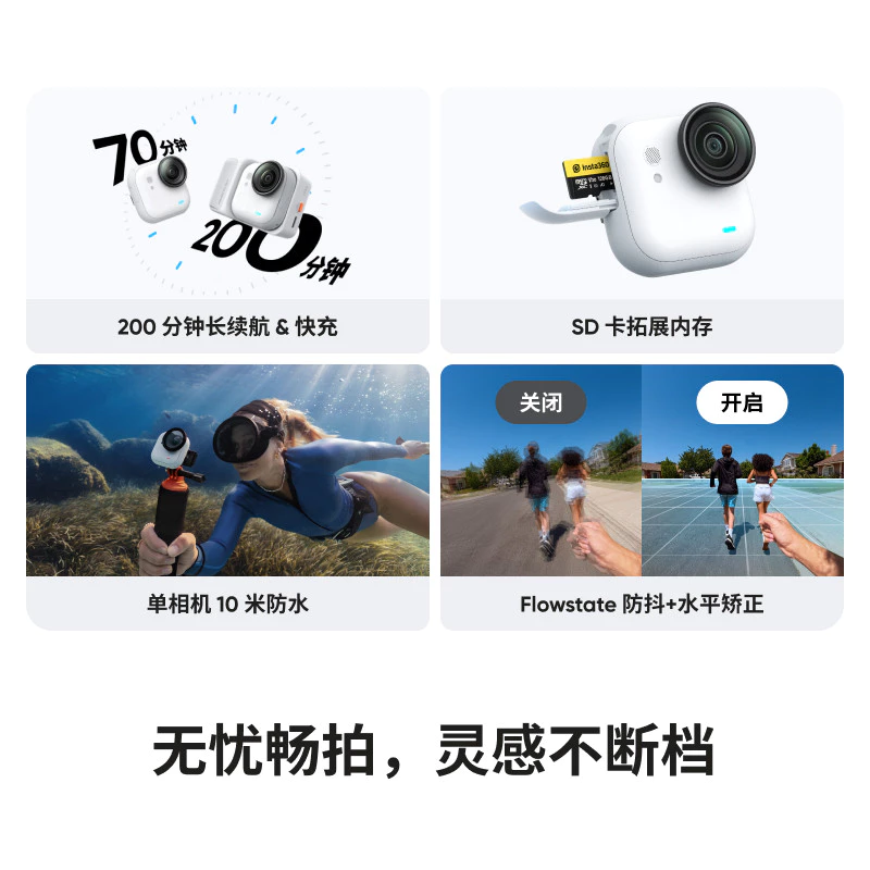 Insta360 GO 3 Ultra Flagship Pocket Thumb Camera 4K Sports thumbnail 6