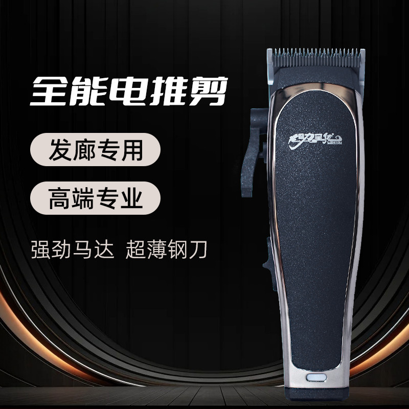 Lizhiyou Oil Head Hair Clipper ร้านทําผมมืออาชีพผมไล่ระดับสี Clipper ร้านตัดผมเฉพาะ Zero Blade แกะสล