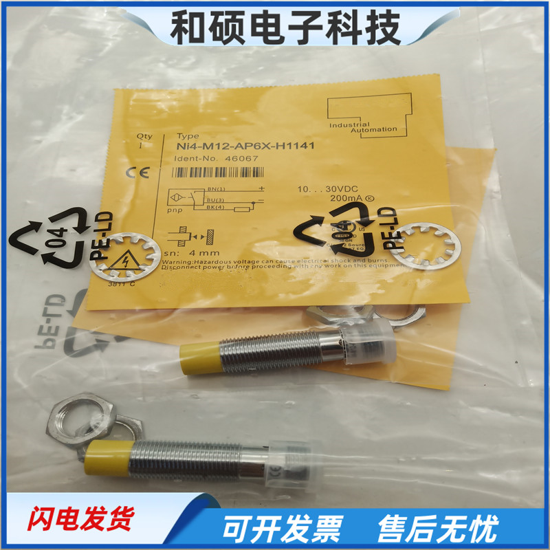 Proximity Switch NI8U BI4U NI4 BI2-M12-AP6X RP6X AN6X RN6X AD4X-H1141