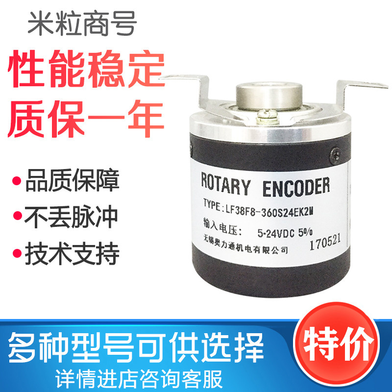 LF38F8-360S24EK2M หมุน Encoder การประกันคุณภาพหนึ่งปี