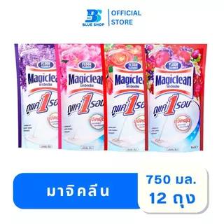 (ยกลัง) น้ำยาถูพื้น ชนิดถุงเติม มาจิคลีน 650-750 ml