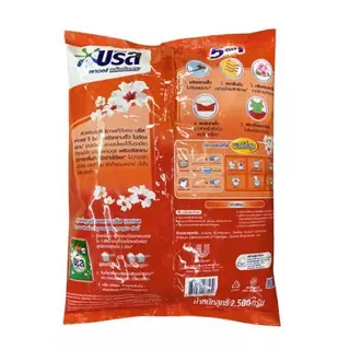 ( 1 ถุง ) บรีส เพาเวอร์ ผงซักฟอก 2250 กรัม เลือกสูตร