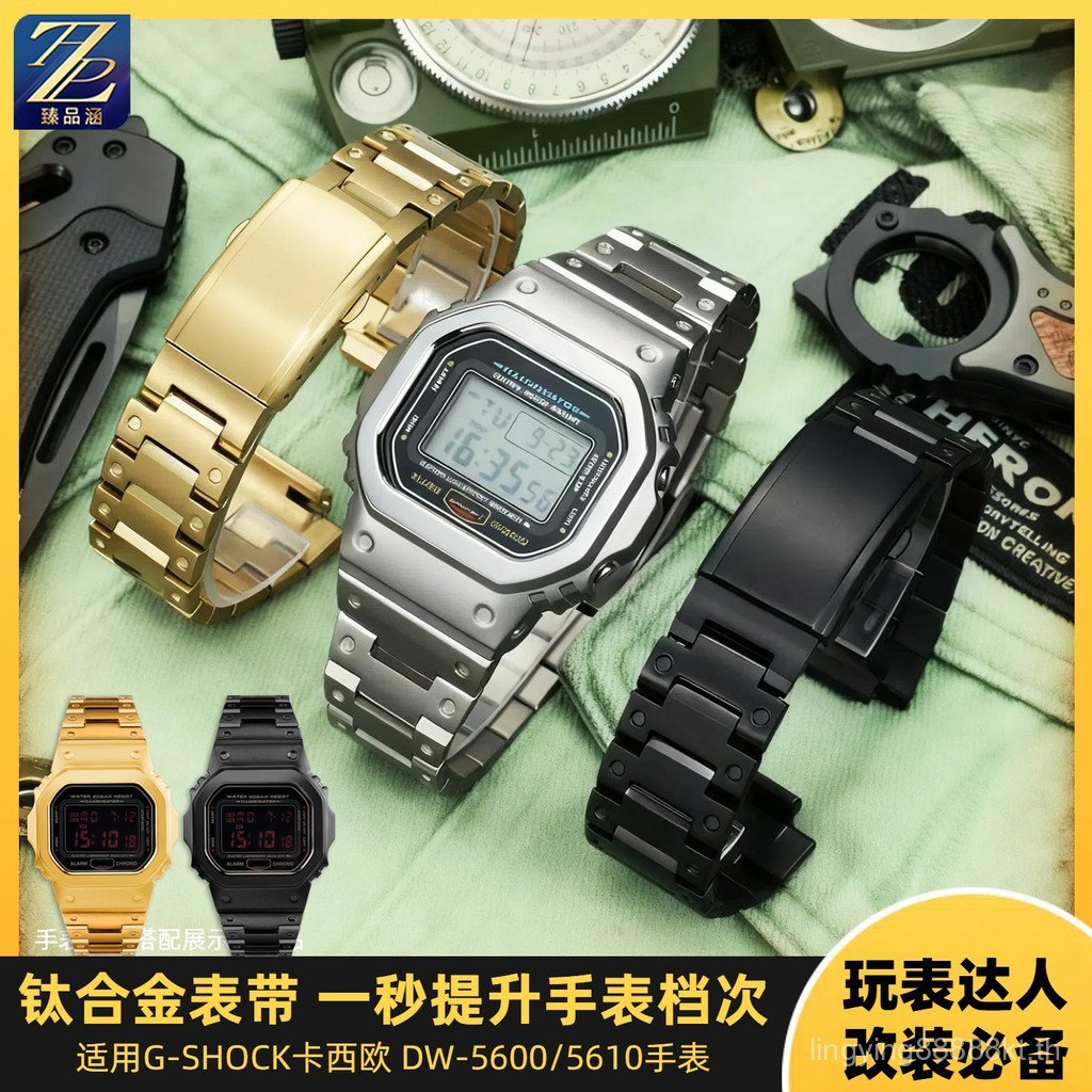 RPDN [โปรดดูสําหรับรุ่น] ไทเทเนียมอัลลอยด์กรณีสายนาฬิกาปรับให้เข้ากับ Casio DW5600/610 GWB5600 GW500