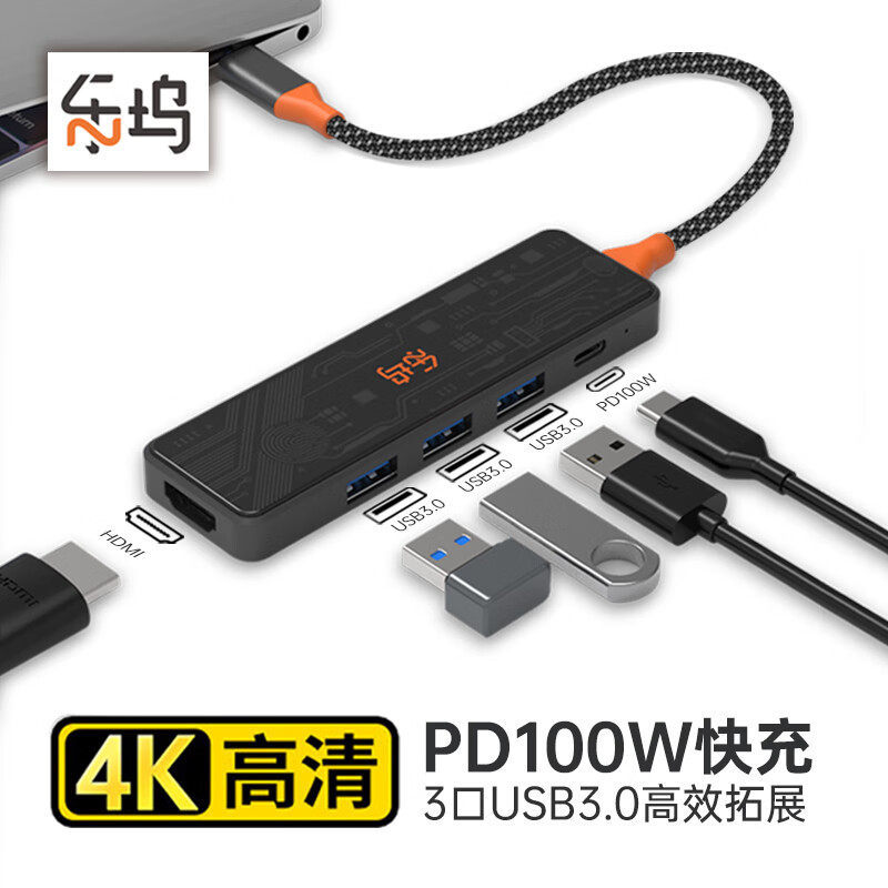 ที่ต้องการ#Type-C Docking Station Lightning 3/4 Docking Station USB-C Splitter HDMI Network Cable VG