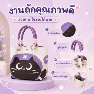 กระเป๋าถือพับแบบถัก ใช้สะดวก ที่พกพาได้ง่าย เหมาะสำหรับเดินทางไปทำงาน หรือออกไปข้างนอก มีความจุมาก ดูดี ระดับสูง