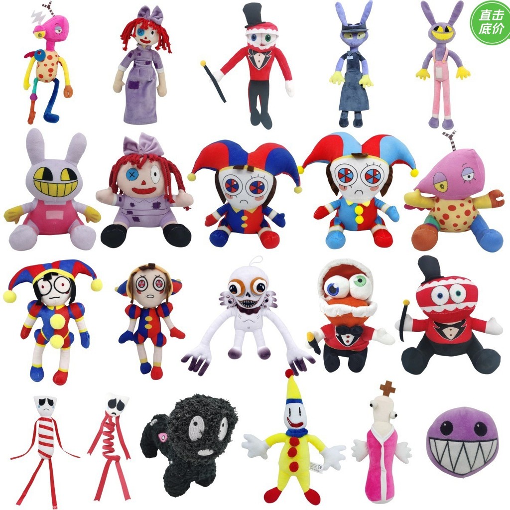 2026 ใหม่ Magic Number circus Plush ของเล่น amaz digital circus ตุ๊กตาตุ๊กตา20260612