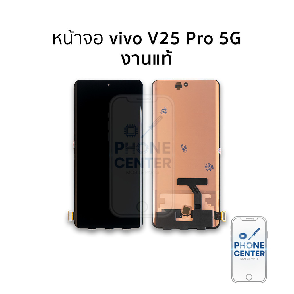 อะไหล่สำหรับหน้าจอ Vivo V25 Pro (5G) (งานแท้) จอV25pro จอมือถือ  อะไหล่หน้าจอ