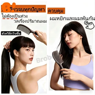 กากกาแฟวัสดุเป็นมิตรกับสิ่งแวดล้อมหวีจัดแต่งทรงผมของผู้หญิงช่วยให้ผมยาวและหนา ป้องกันไฟฟ้าสถิตย์ ความมันที่สมดุล