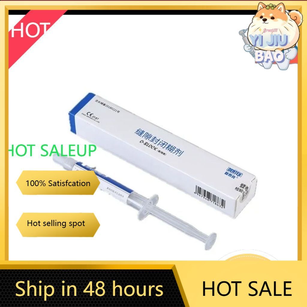 วัสดุทันตกรรม Beauty Tooth Resin Tek Whitening Gap Sealing Cream Sealant Oxygen Barrier Oral Separation