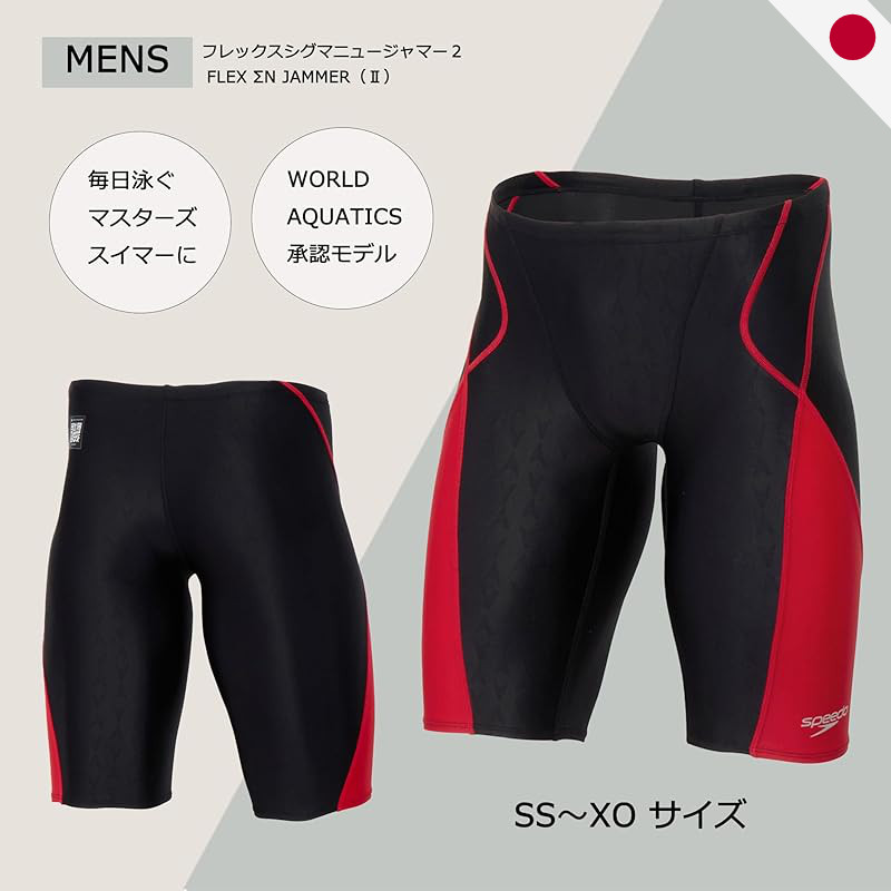 Speedo Flex Sigma Jammer 2 - WA FINA Approved Men Professional Racing Swimsuit Jammer SC62601F