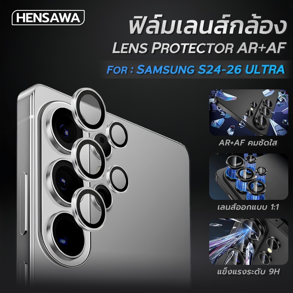 3C.PP กระจกเลนส์กล้องสำหรับ Ring Lens camera Galaxy S24Ultra S25Ultra S26Ultra รุ่น Aluminium Lens