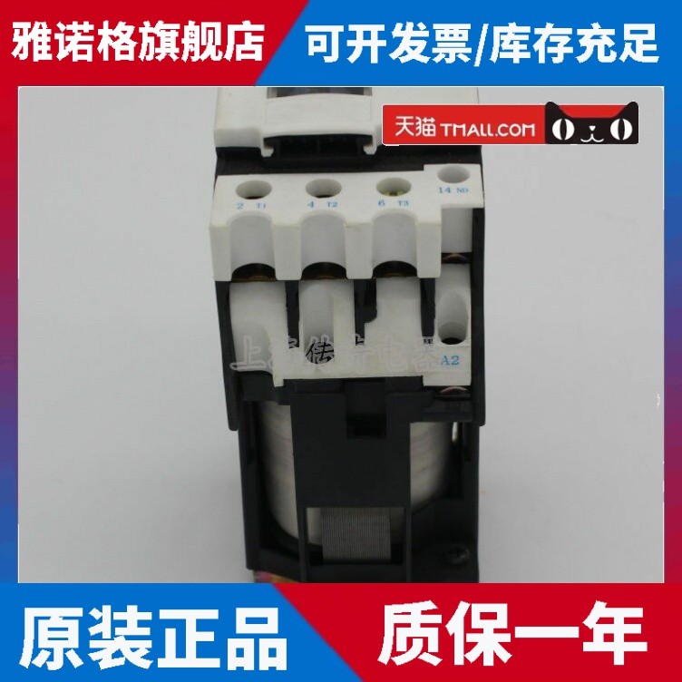 Tianshui 213 CJX4-3210Z DC Contactor Two One Three 0910Z 5011Z 9A 32A 50A