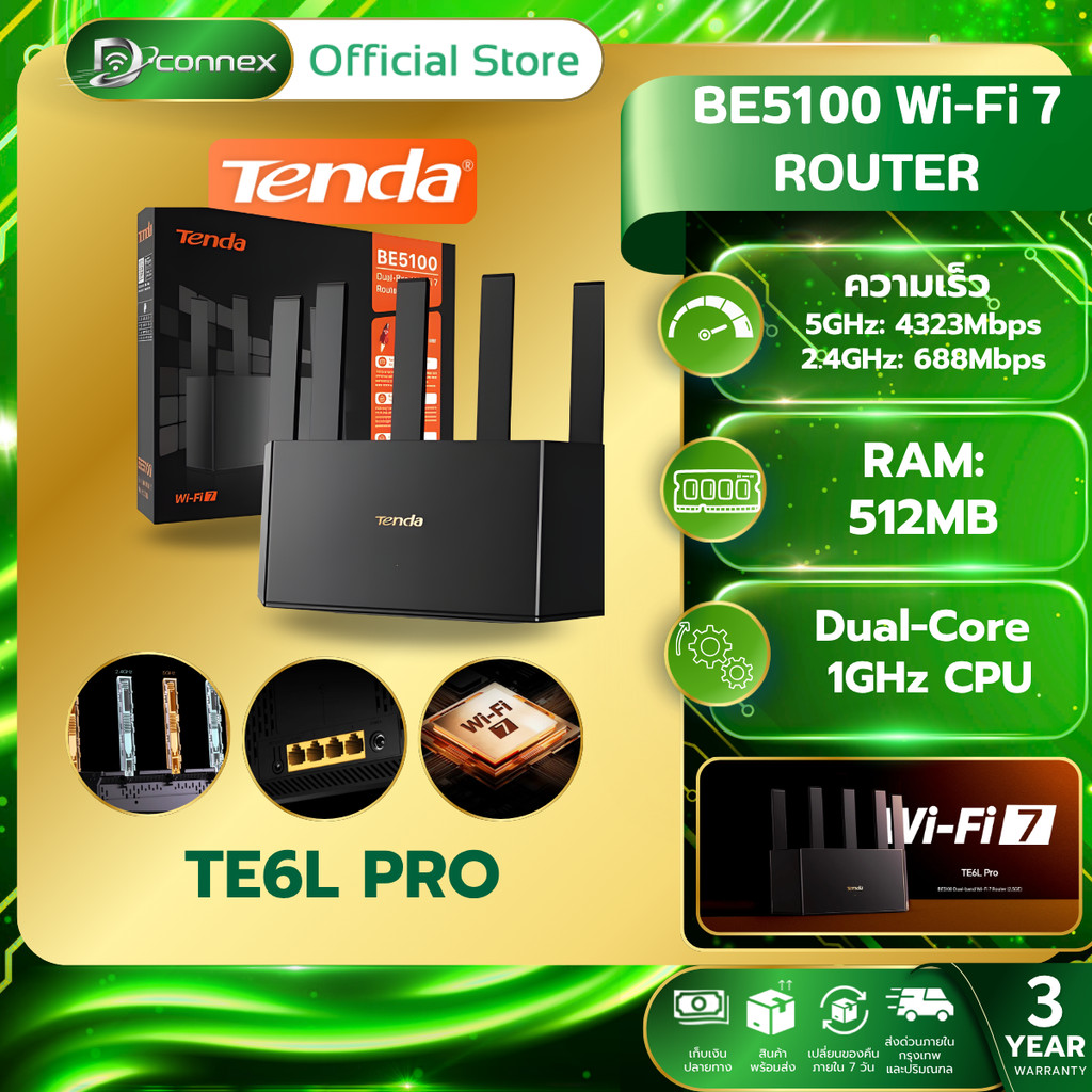 Tenda TE6L Pro Wi-Fi 7 BE5100 Dual-Band Router 2.5GE Port (TE6L Pro) รับประกัน 4 ปี