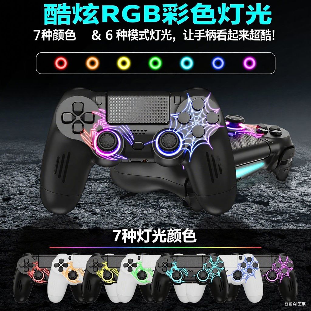P4 ไร้สายบลูทูธ P4 Handle RGB Vibrating Gamepad P4 คอนโซล Gamepad ps4 Boxed Gamepad